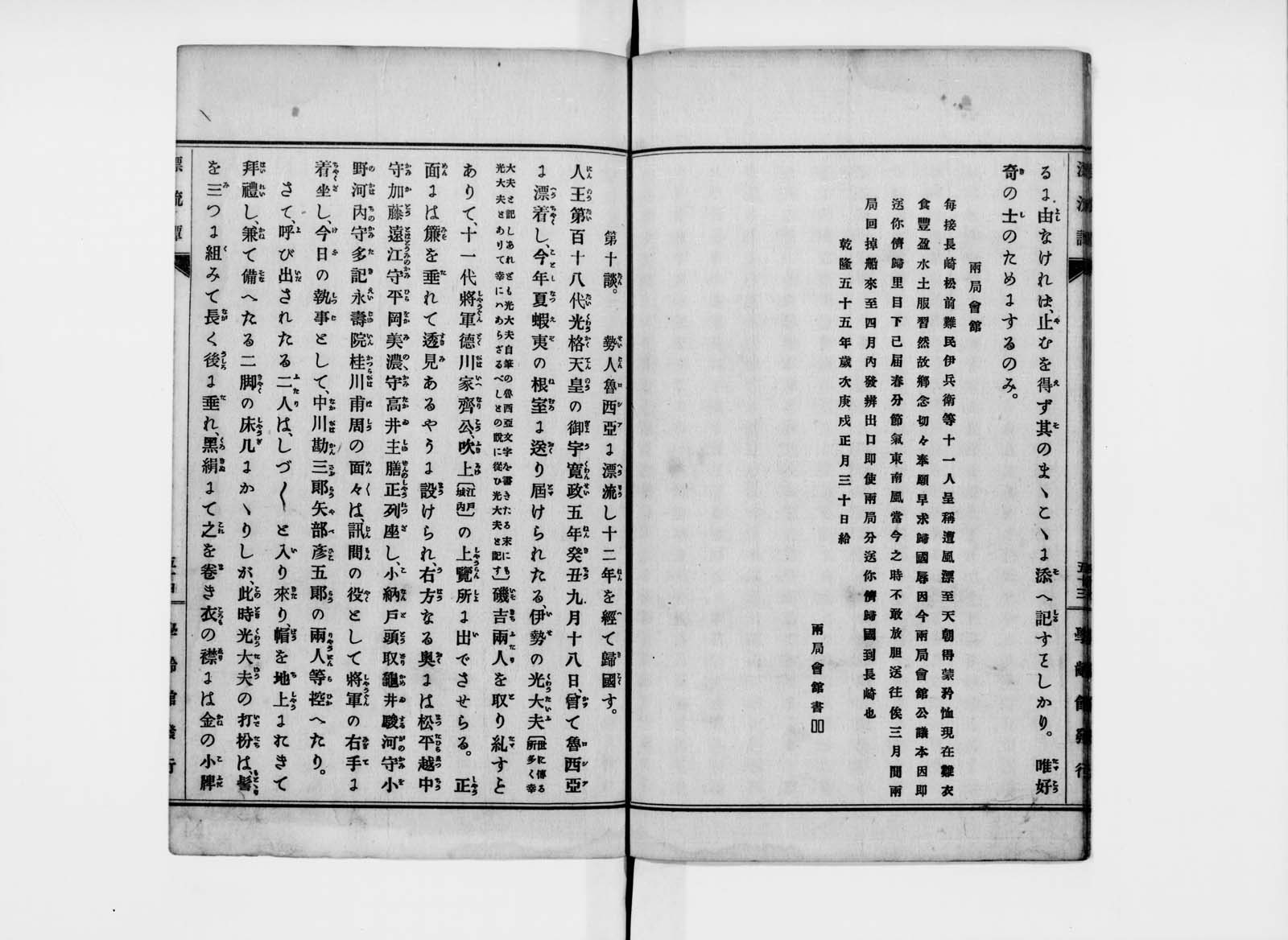 HYOTAN2061S