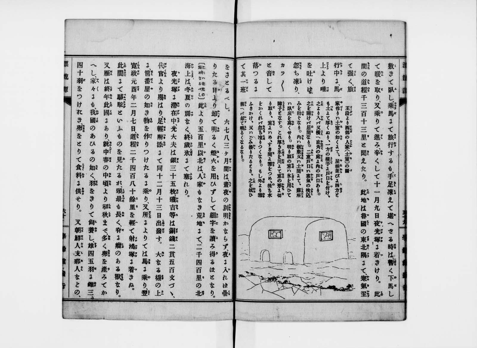 HYOTAN2067S
