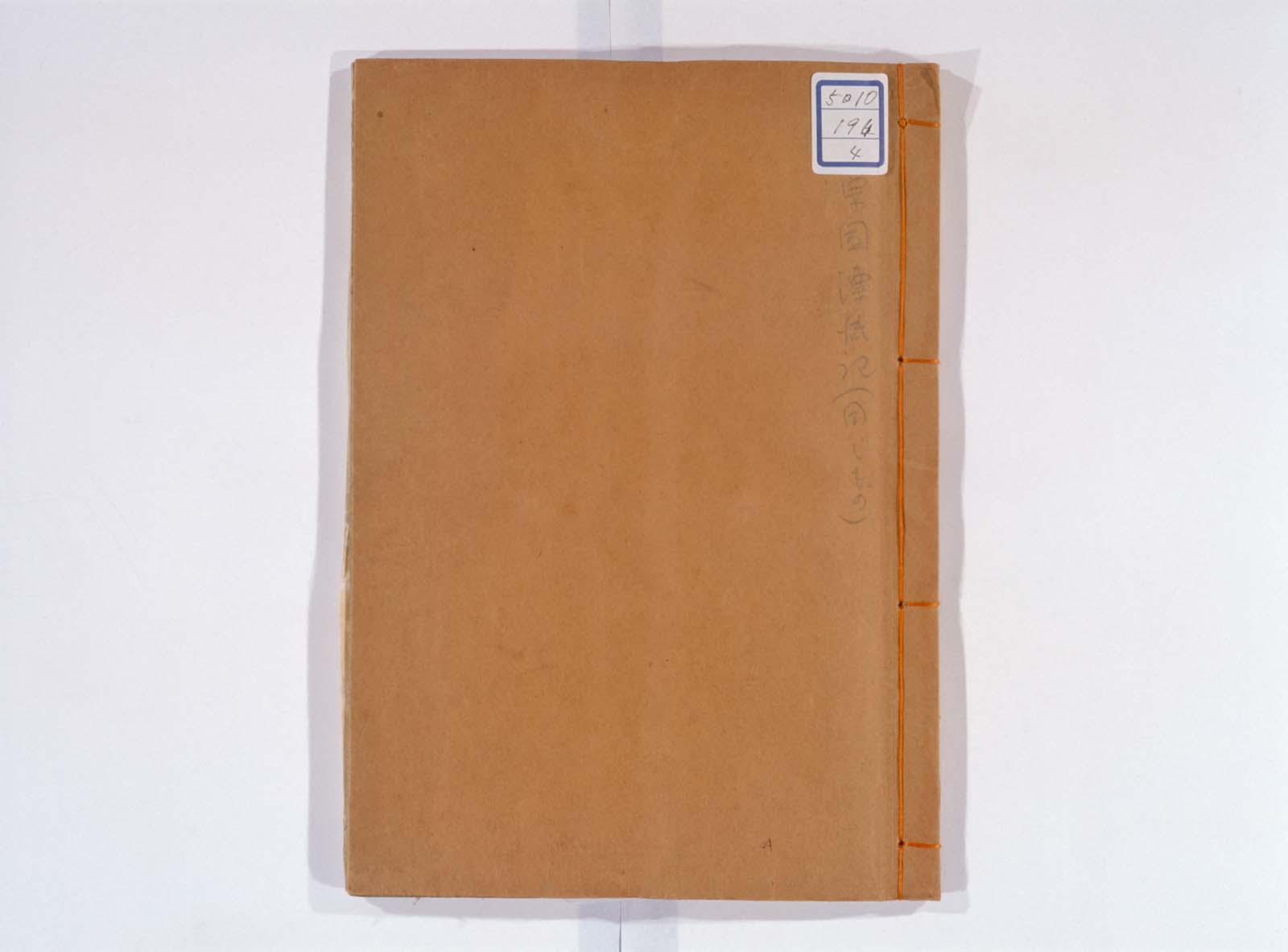 ROSO4001S