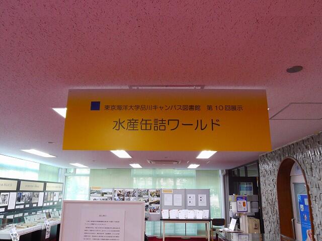展示看板