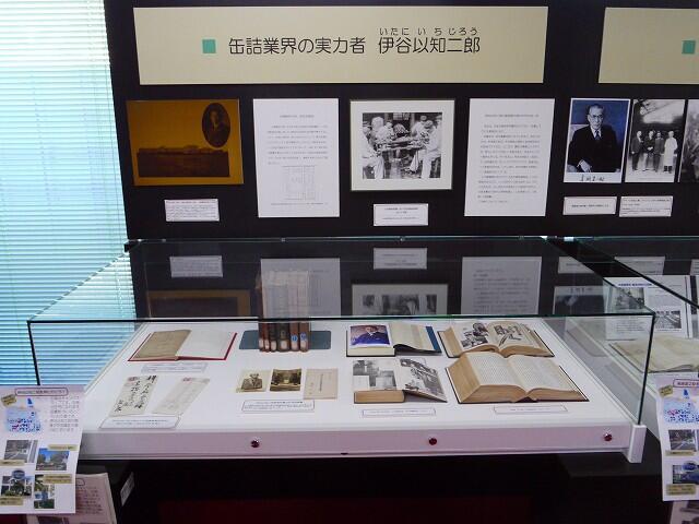 伊谷以知二郎展示