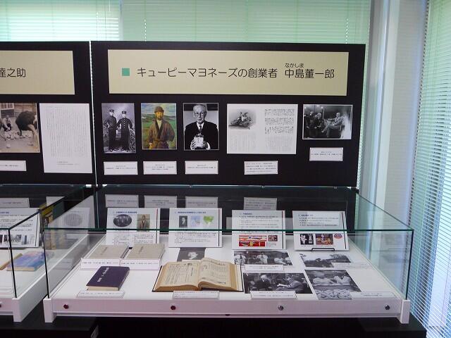 中島董一郎展示