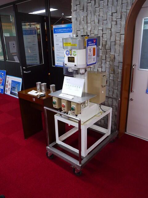巻締機実物展示